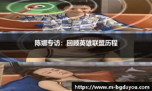 BG大游官方网站
