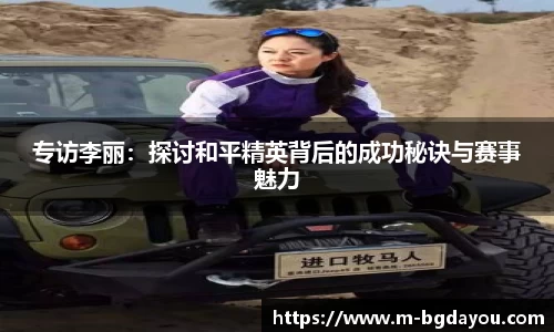 BG大游官方网站