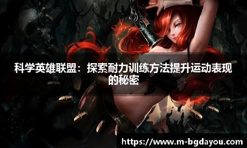 BG大游官方网站